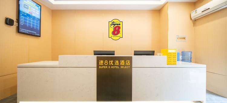 速8优选酒店(成都金石路地铁站店)图片