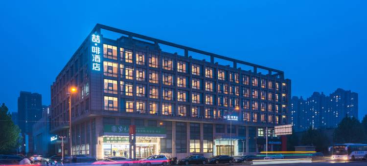 喆啡酒店(北京北苑东路清河营地铁店)图片