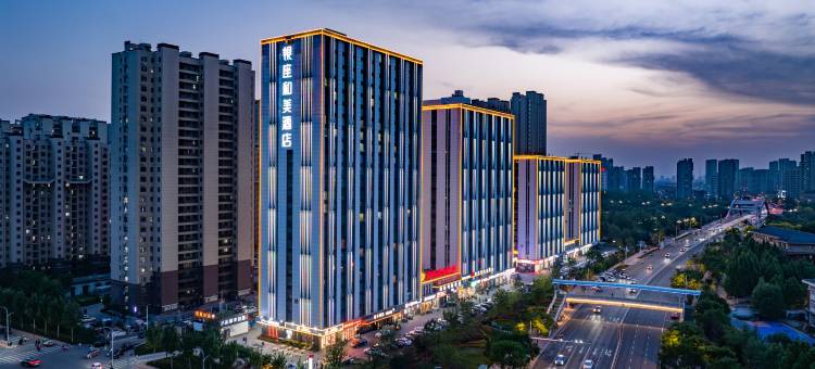 银座和美酒店(聊城大学店)图片