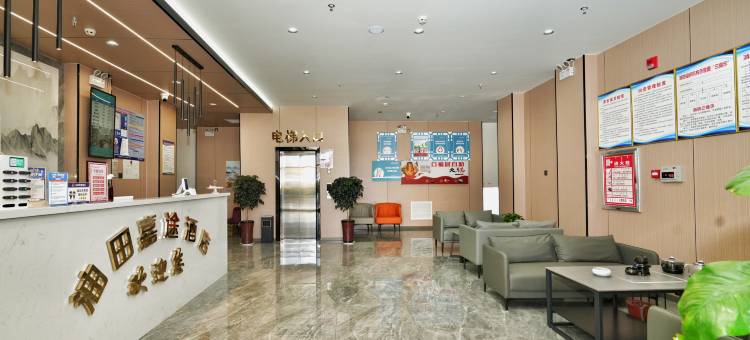 油田嘉途酒店(鄂尔多斯乌审旗体育公园店)图片