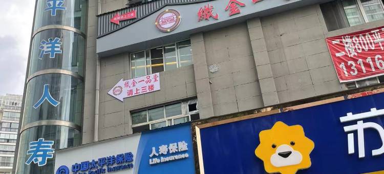 毕节安舟酒店(毕节市政府店)图片
