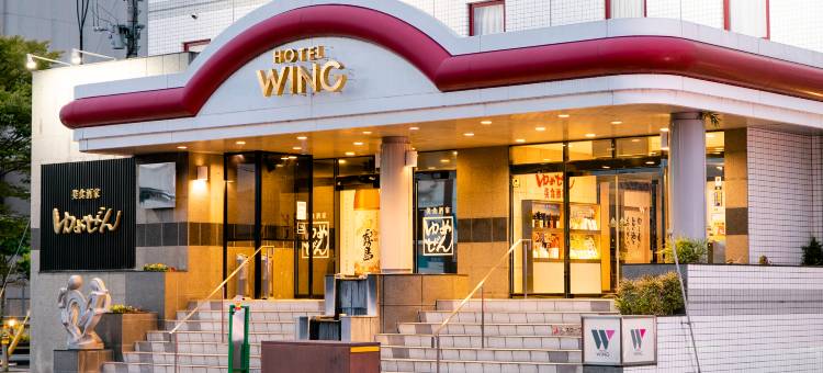 WING国际酒店-都城(Hotel Wing International Miyakonojo)图片