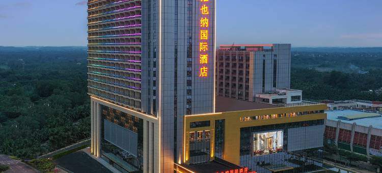 维也纳国际酒店(文昌店)图片