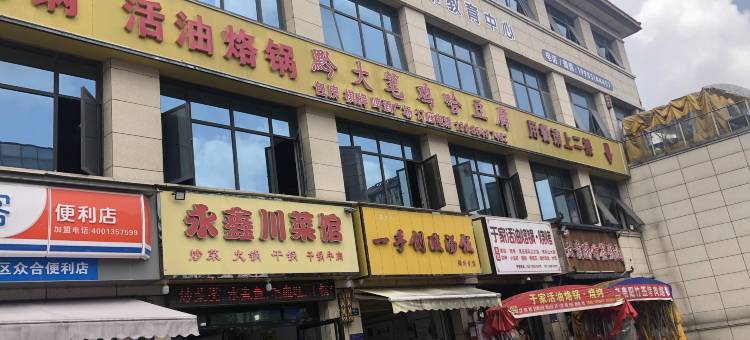 云歌·悦享星河民宿(花溪大学城店)图片