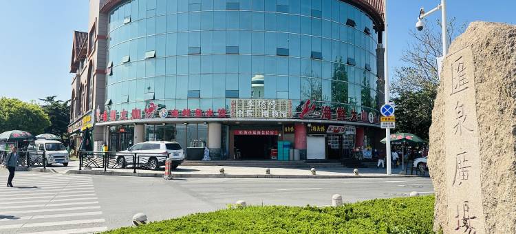 屿海小筑海景民宿(青岛第一海水浴场店)图片