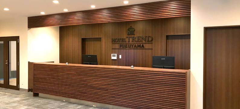 福山站前潮流酒店(Hotel Trend Fukuyama Ekimae)图片