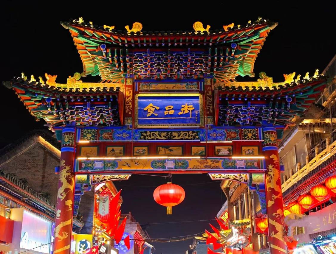 山西文旅叙庭酒店(太原钟楼街店)图片