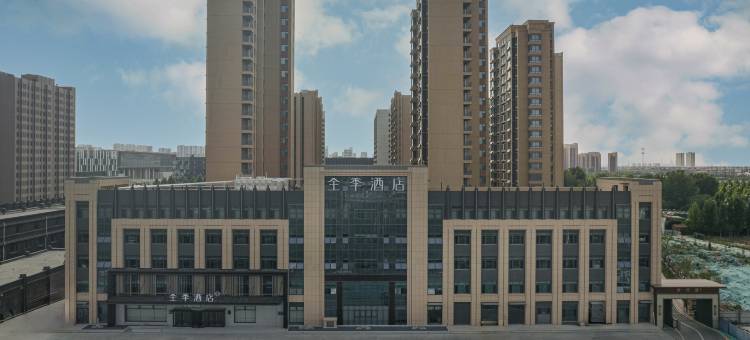 全季酒店(淄博上海路海岱楼店)图片