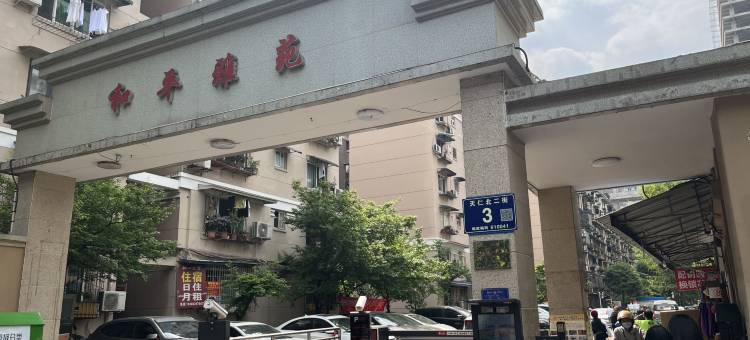 民泊公寓图片