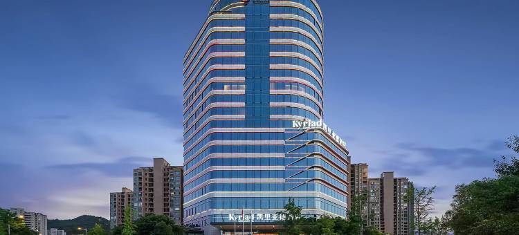 凯里亚德酒店(建德新安江店)图片