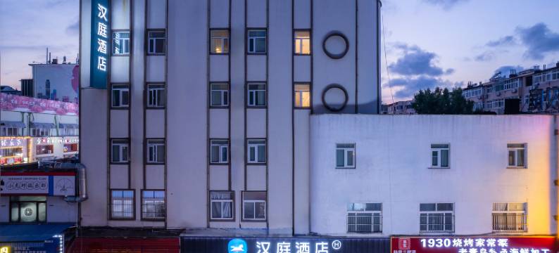 汉庭酒店(青岛台东步行街店)图片
