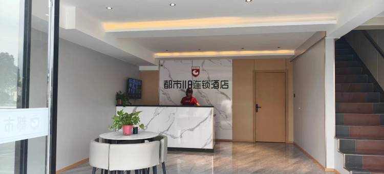 都市118连锁酒店(向阳东路店)图片