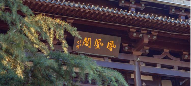 城市便捷酒店(南京文德路地铁站研创店)图片