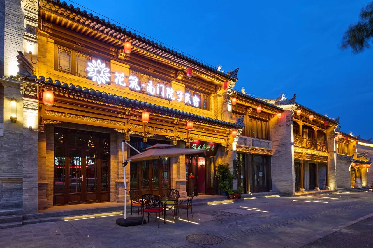 花筑·南门院子民宿(大同古城鼓楼店)图片