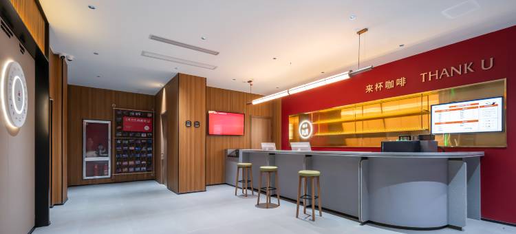 尚客优悦酒店(定陶一中和美星悦城店)图片