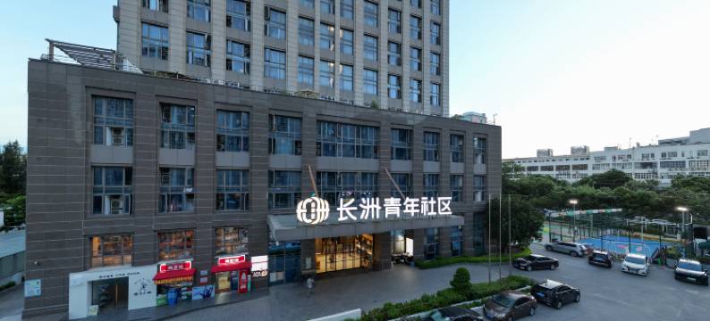 长洲青年社区(软件园二期地铁站会展中心店)图片