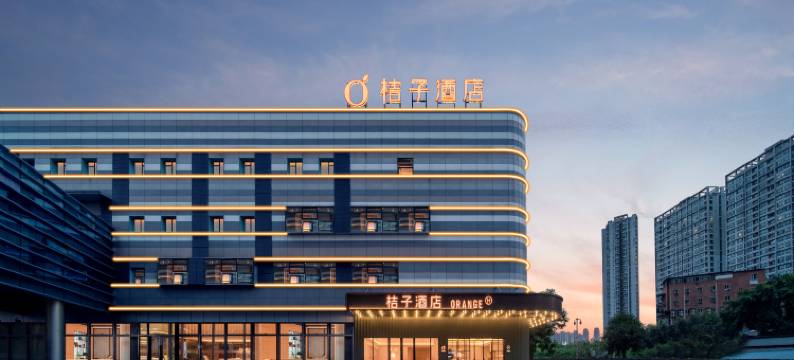 桔子重庆石桥铺地铁站酒店图片