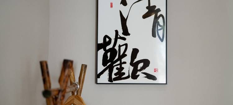 花筑·西安一山茶舍(西安沣峪口店)图片