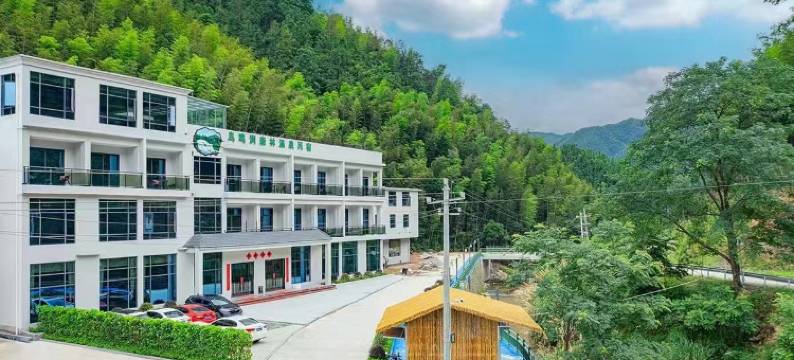 鸟鸣涧森林温泉民宿图片