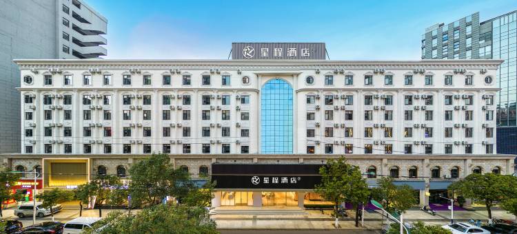 星程酒店(昆明火车站国贸中心店)图片