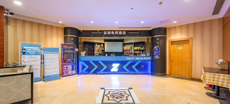 宙斯电竞酒店(东莞常平百花时代广场店)图片