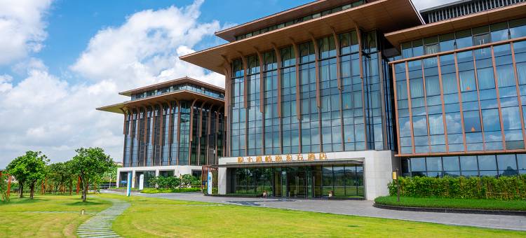 院士港岭南东方酒店(广州大学城店)图片