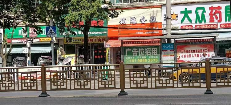 贵定南方宾馆图片