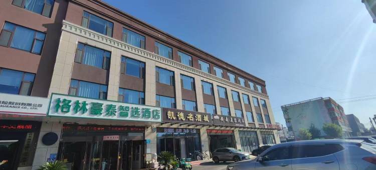 格林豪泰智选电竞酒店(桓台汽车站店)图片