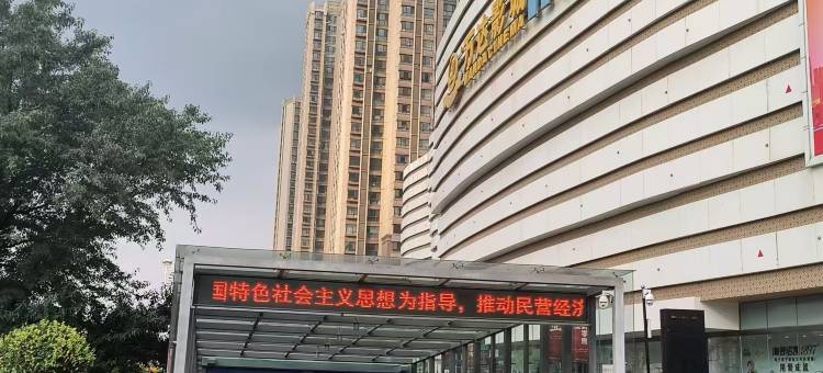 银川希尔梦主题酒店(西夏万达店)图片
