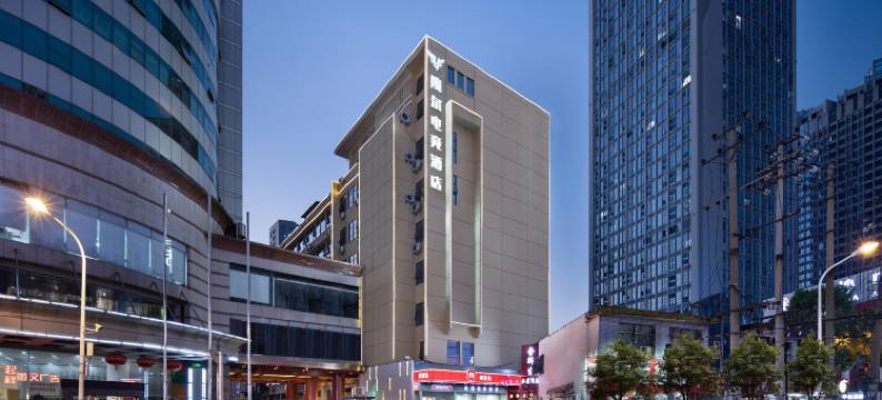 魔尔电竞酒店(长沙五一广场IFS国金中心店)图片