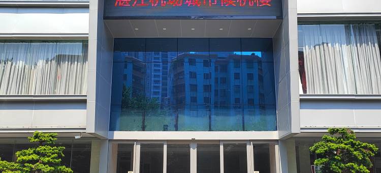 湛江经开戴斯精选温德姆酒店图片