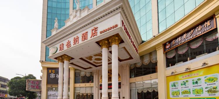 维也纳酒店(东莞清溪宏信店)图片