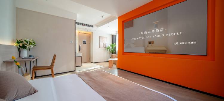 丽斯未来酒店(淮北南翔云集店)图片