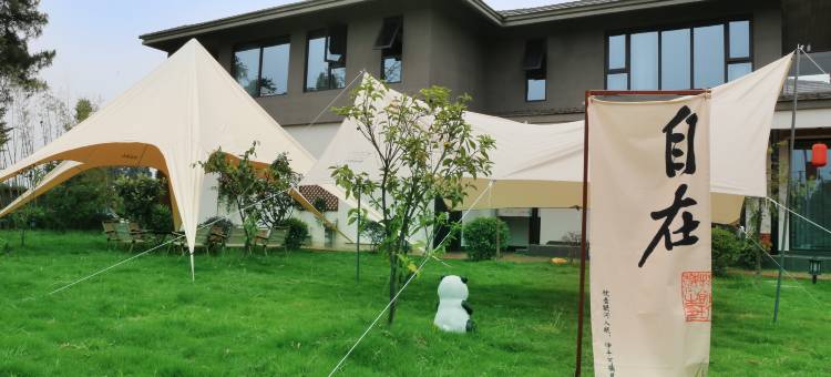 十里朗月温泉民宿(雅安月亮湖店)图片