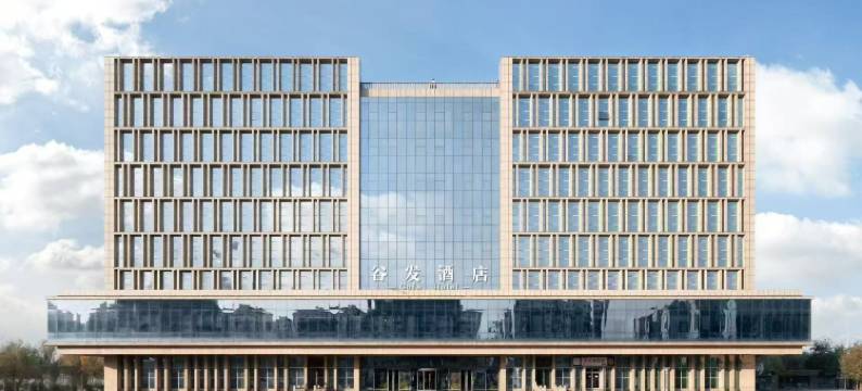 天津谷发酒店(京津科技谷产业园店)图片