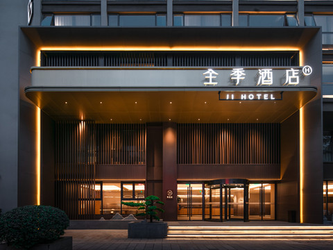 全季酒店(重庆永川人民广场店)