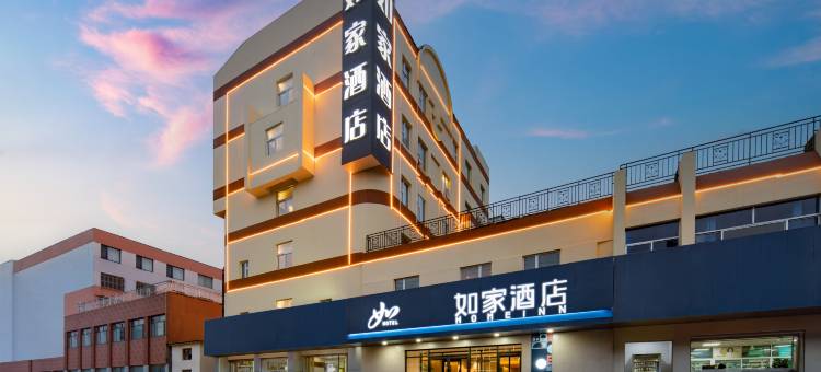 如家酒店neo(德州学院步行街学府店)图片