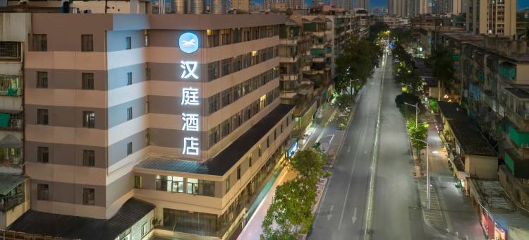 汉庭酒店(汕头海滨长廊红领巾路店)图片