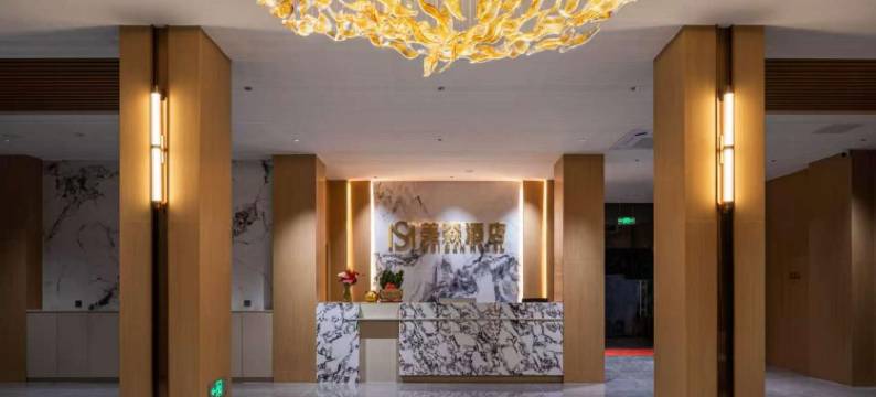 灵川美森酒店图片