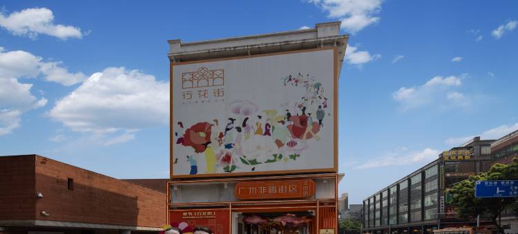 希蔓公寓(广州北京路步行街公园前地铁站店)图片