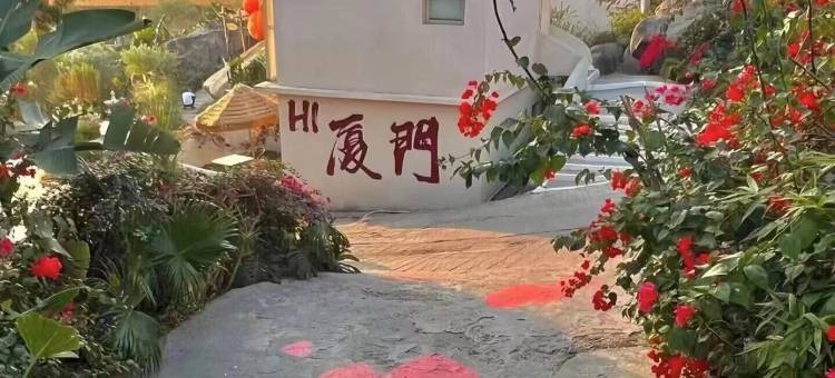 屿果yugu美墅图片