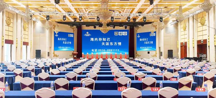 潍坊中维东方大酒店(潍坊学院谷德广场店)图片