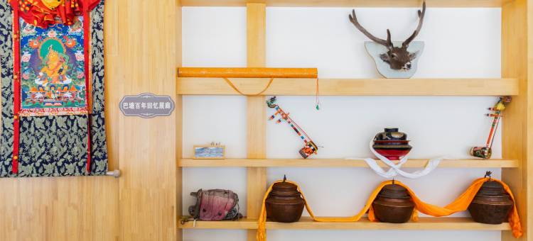 禅境·古树富氧庄园酒店(巴塘古树许愿地店)图片