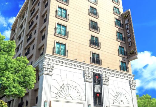 广州山水时尚酒店（花都店）外观图