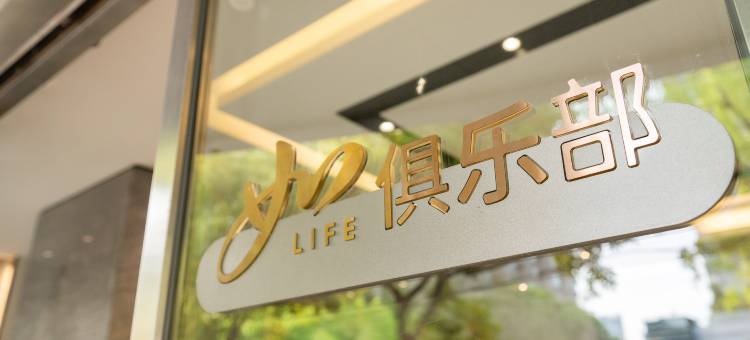 如家商旅酒店(上海浦东陆家嘴东方明珠店)图片