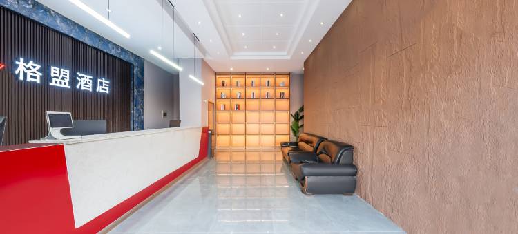 格盟酒店(连云港海州古城店)图片