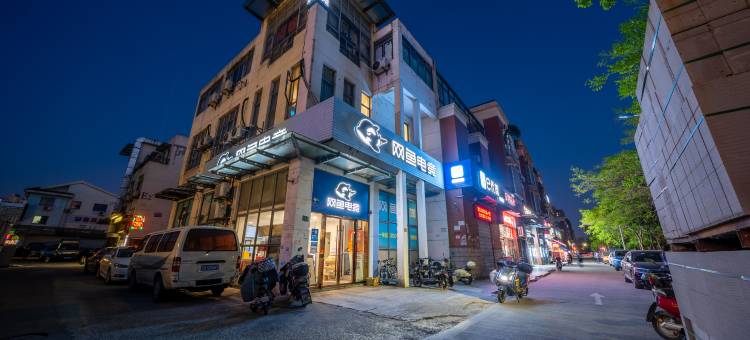 如家驿居酒店(上海虹桥枢纽新凤中路店)图片