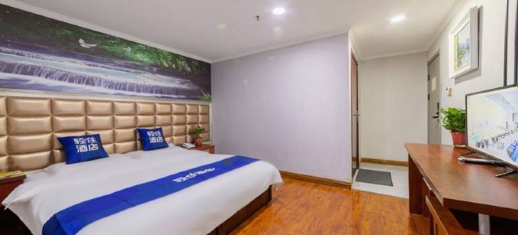 轻住·滨江精品酒店(西安钟楼北大街地铁站店)图片