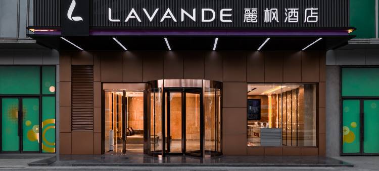 麗枫酒店(武汉天河机场航空总部地铁站店)图片