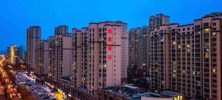 驿居酒店(西宁海湖新区万达广场店)图片